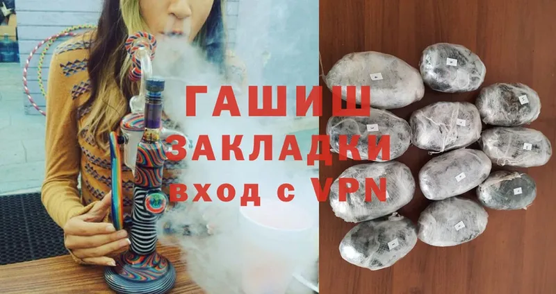 ГАШ Ice-O-Lator  даркнет телеграм  Каспийск 